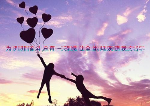 帮助他人快乐自己名言