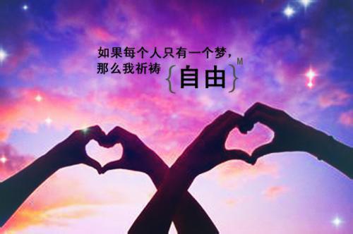 关于真诚的名言摘抄