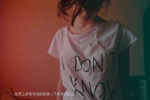 爱情睡醒了经典台词