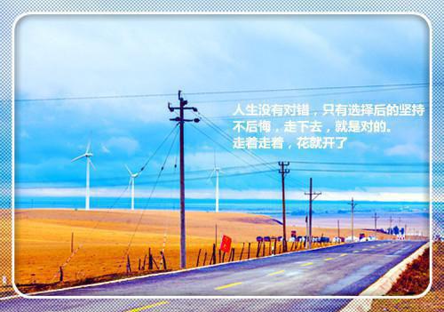 励志名言名句大全带作者
