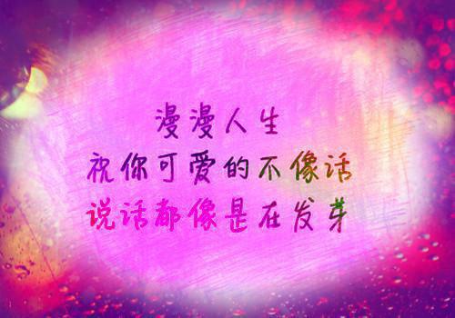 动漫你的名字经典台词