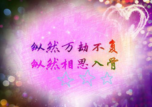 搞笑说说