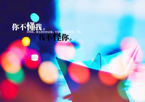 父母子女新婚祝福语