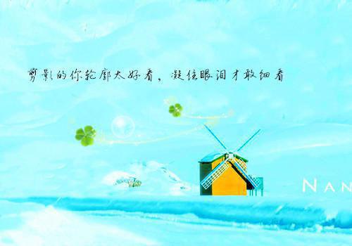 英文爱情名人名言