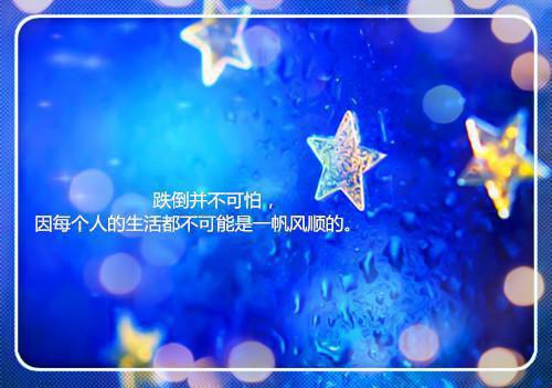 如果时光倒流的个性心情句子