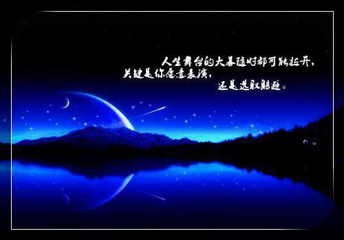 给高三毕业生的励志名言