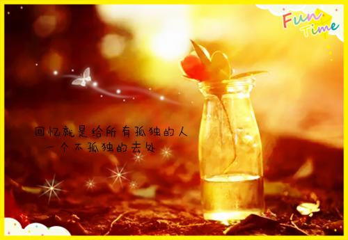 著名励志诗歌朗诵