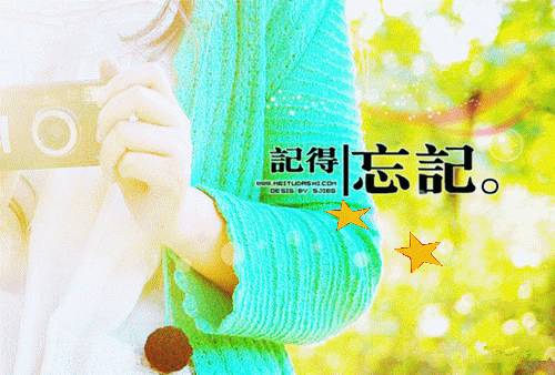 《匆匆那年》经典台词大全