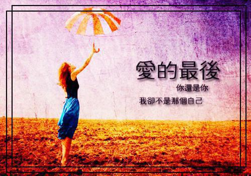 英语爱情格言大全