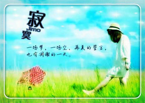 真实著名爱情故事