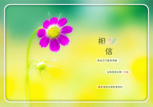 创业名人名言