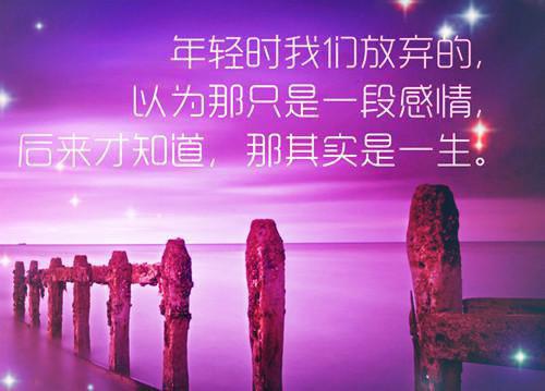 描述郁闷心情的句子