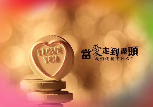 优点与缺点的谚语
