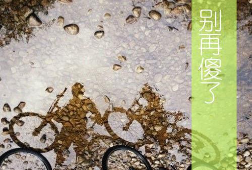 关于羊的童话故事