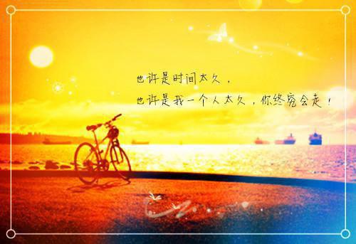 离别祝福语集锦