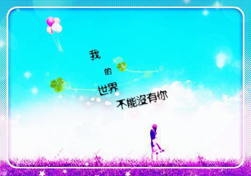 超经典爱情名言语录