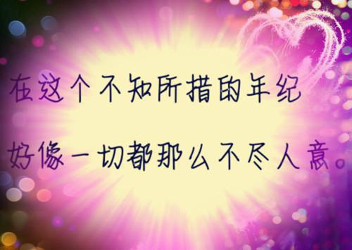 儿童顺口溜精选4篇