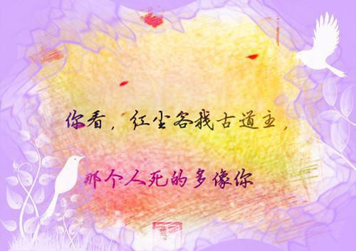 三国谚语