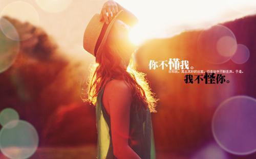 等你回眸