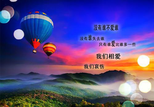 精彩的励志语录