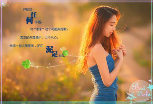 给十八岁孩子们的青春寄语
