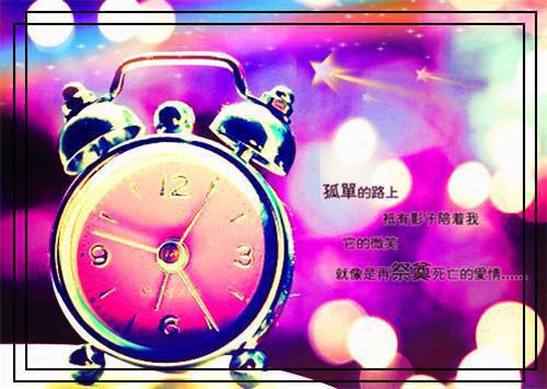 处世秘诀：少承诺 多赞扬