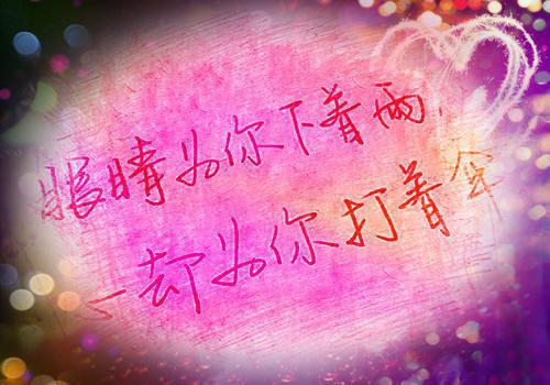 摘抄关于友爱的名言