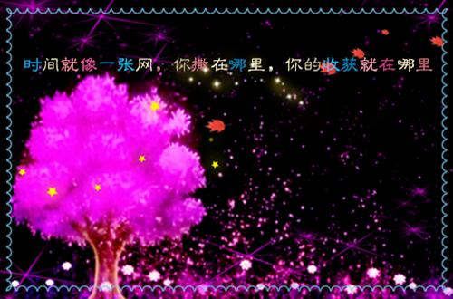 学霸励志名句经典
