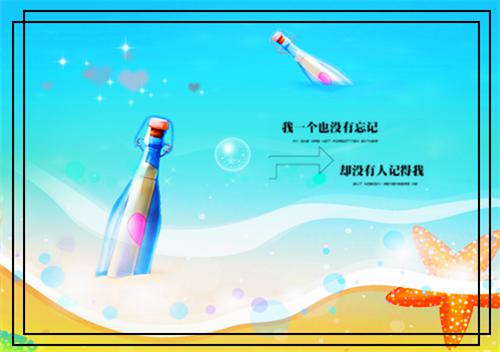 要把舍不得的东西送人