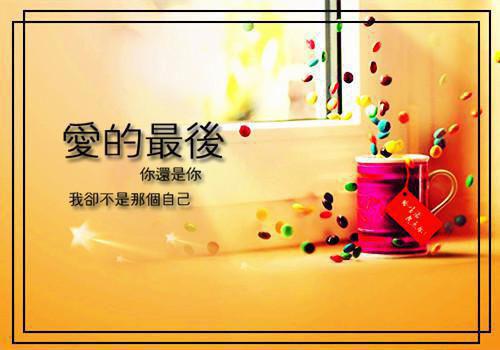 伤痛欲绝的伤感说说心情句子