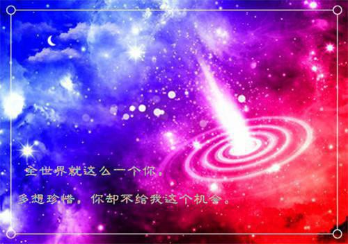 有创意的生日快乐祝福