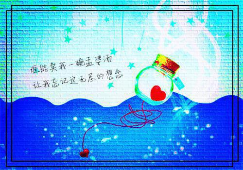 九色鹿的故事
