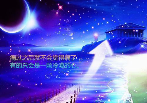 生日快乐祝福语送身边朋友