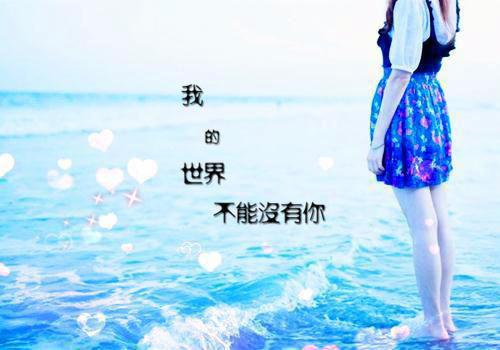 2021年精选失恋的签名汇编81条