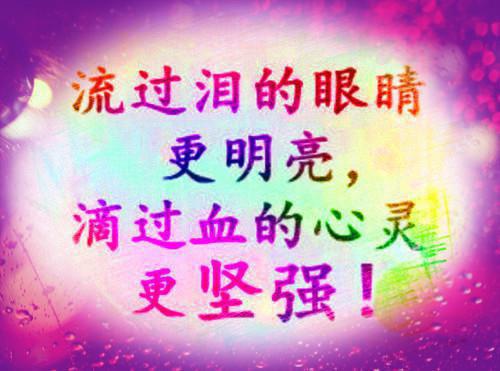 现世安稳，岁月静好