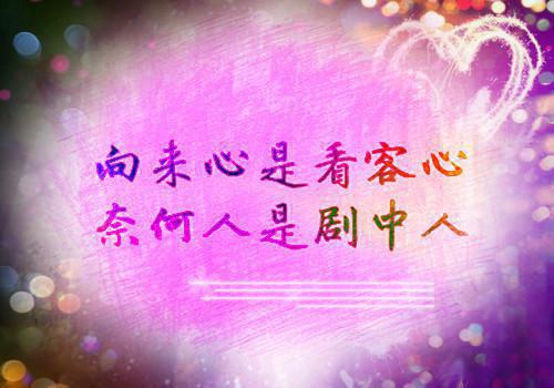 关于做人做事的格言