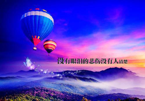 2020年经典心情不好的签名合集98句