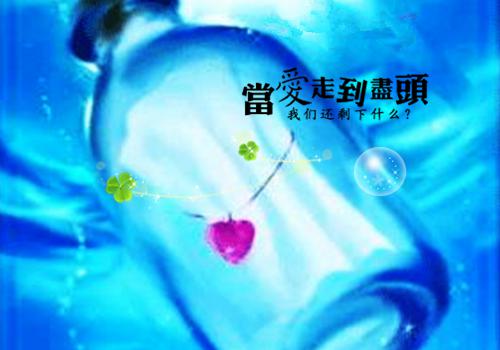 情似雨余粘地絮 别是一翻滋味在心头