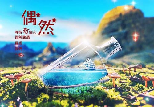 顺口溜笑话