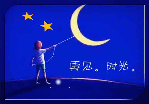 励志短信问候语大全