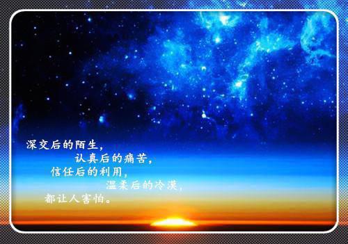 放下所有也放不下你和爱情