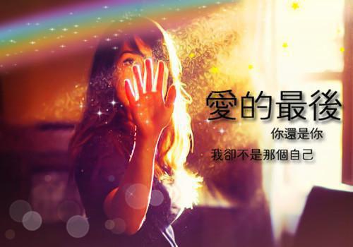 校园唯美爱情故事短篇精选