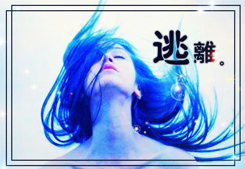 初三开学家长寄语