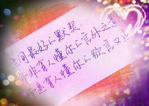 祝自己生日快乐的温馨句子