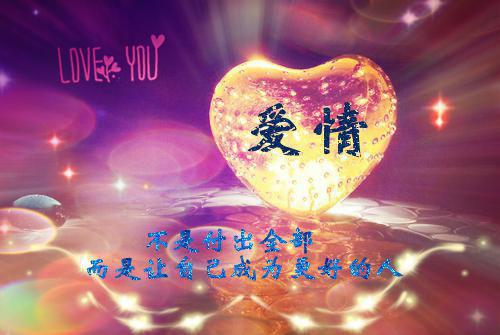一些成功激励名言精选