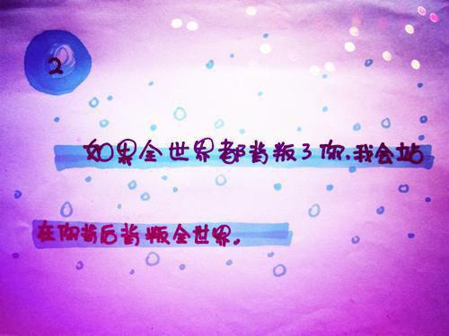 小学生必背格言小学生必背名言警句