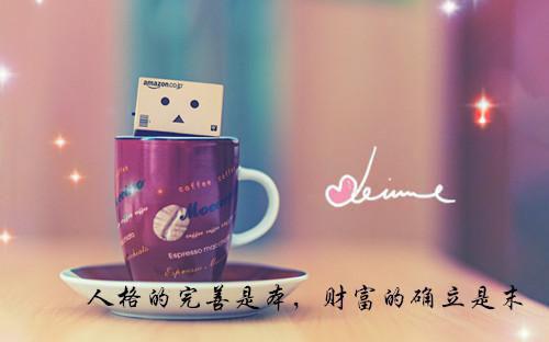 公司端午节寄语