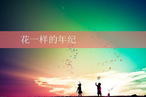 小孩的童话故事