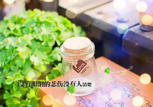 一句话语录的经典爱情