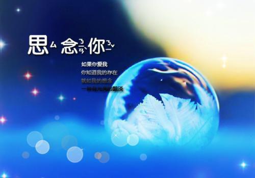 童话的爱情故事